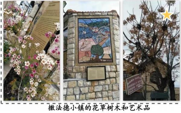 以色列、約旦經典文化之旅（7）