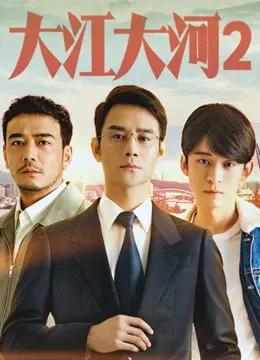 國產創業類電視劇大盤點 國產創業類電視劇大盤點