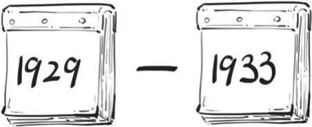 經濟大蕭條中，錢都去哪了？