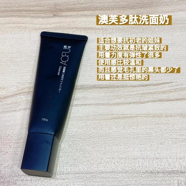 洗面奶用不明白用這些就完事了
