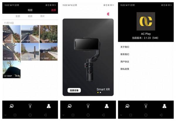 奧川SMART XR|你的影片作品不缺創意，缺的只是一臺穩定器