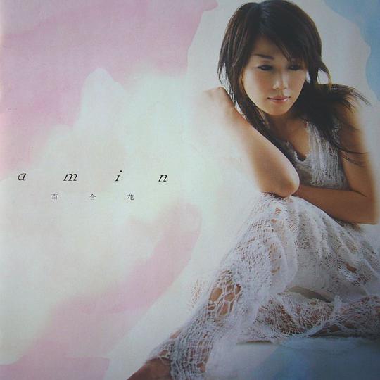 紀念｜巫慧敏：請把我的歌，帶回你的家