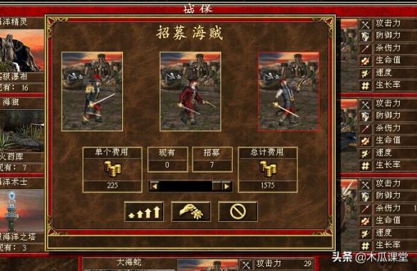 最後的孑遺——淺談英雄無敵3港口族