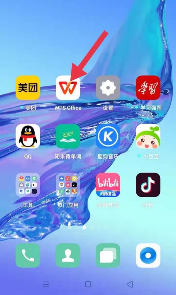 手機掃描身份證,輕鬆搞定 手機掃描身份證,輕鬆搞定