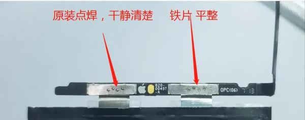 所謂的蘋果“原裝電池”