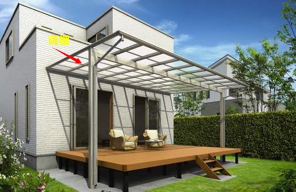 早該想到，當初給院子搭遮陽棚，四周也要封了，摺疊收縮如陽光房