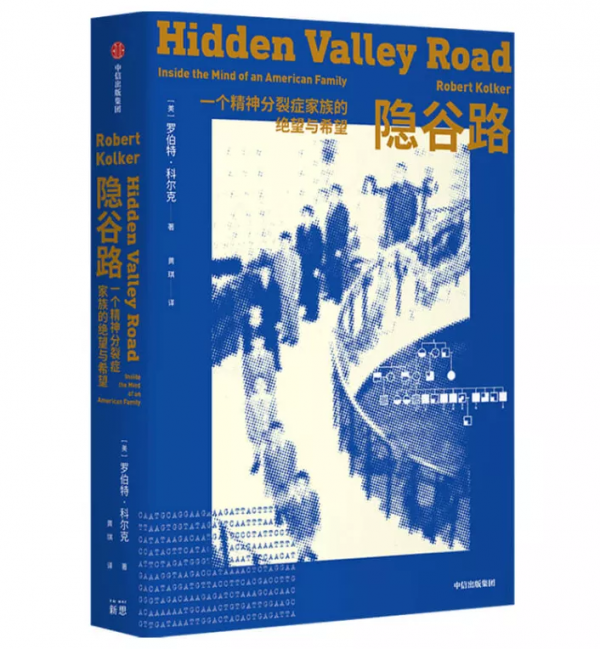 2021年掌閱精選閱讀量最高的十本書 2021年掌閱精選閱讀量最高的十本書
