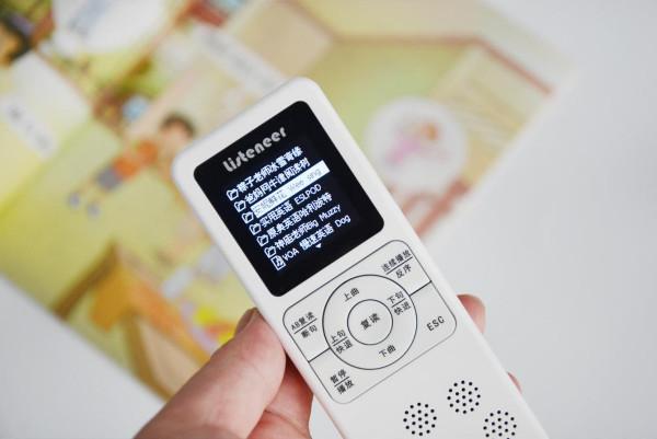 復讀機怎麼選？傳統傾聽者與智慧AI超記牛對比測試