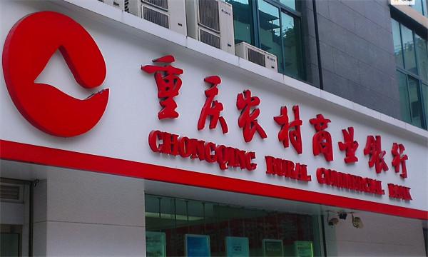 墜落的重慶富豪:曾身價160億,現債務逾期、股權凍結、變賣資產 墜落的重慶富豪:曾身價160億,現債務逾期、股權凍結、變賣資產