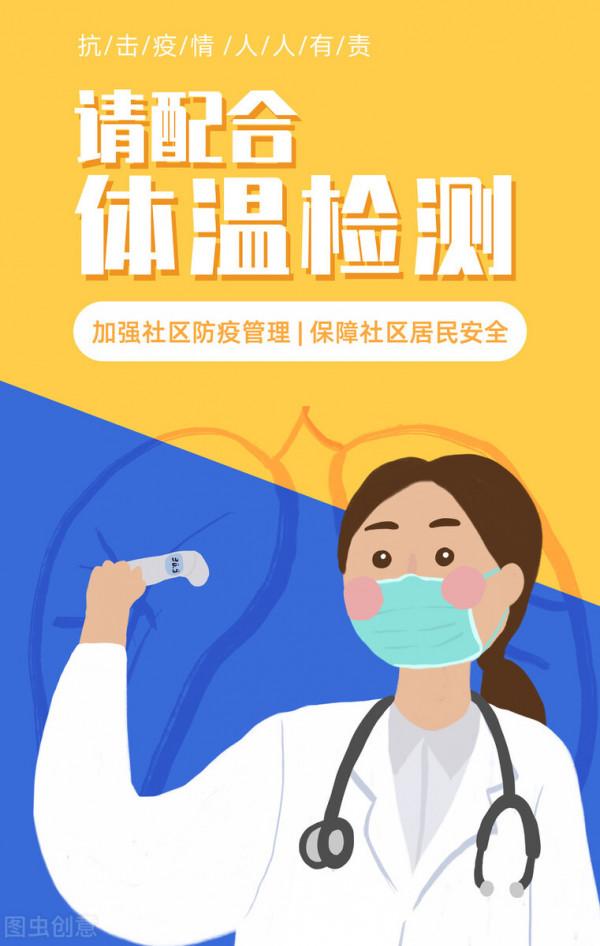 只能窩在家裡喊加油了 只能窩在家裡喊加油了