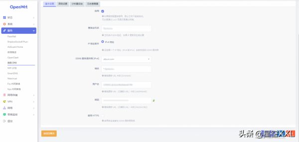 使用樹莓派安裝OpenWrt