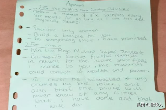 英國19歲男孩入獄：殘忍殺害姐妹倆，只為贏得彩票