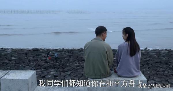 和平之舟：不要小看汪鳴，技師行裡的精英，比張渡航更適合路陽