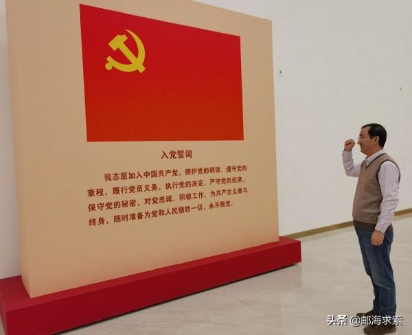 雄偉莊嚴的中國共產黨歷史展覽館