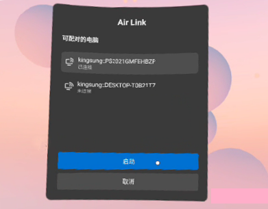 Oculus Quest 2使用教程&CenterDot; 無線串流詳細教程來啦