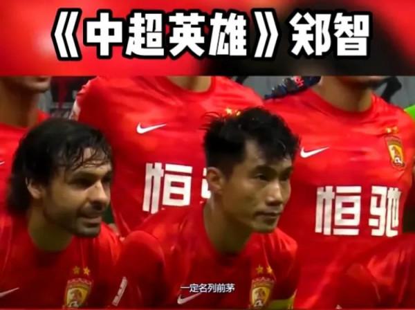 希望新賽季廣州隊割起一股青春風暴