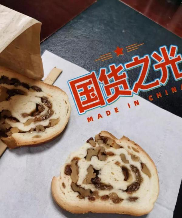 網上有哪些味道很棒的糕點或零食？