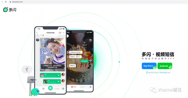 線上婚戀市場規模超80億！找物件？域名先行