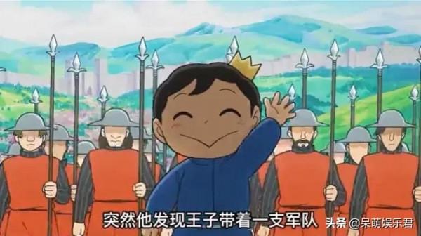 動漫國王排名第一話，勵志成為一個偉大國王