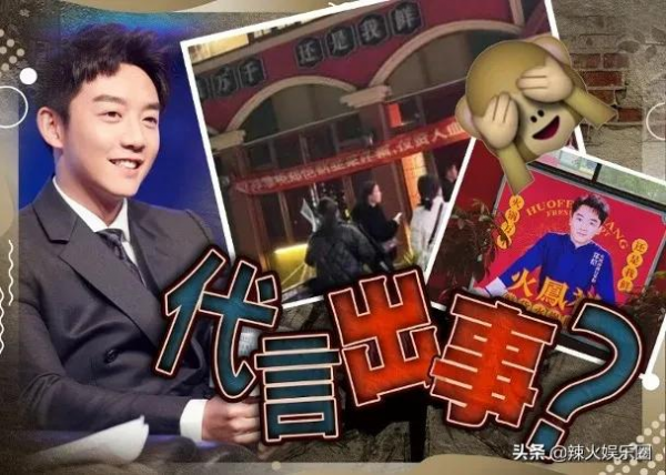 娛快訊 | 庾澄慶首度開腔表態兒子入行；鄭愷代言火鍋店拉橫幅維權