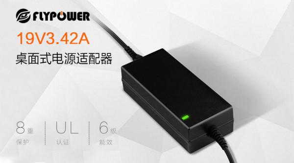飛天鷹19V3.42A投影儀電源介面卡