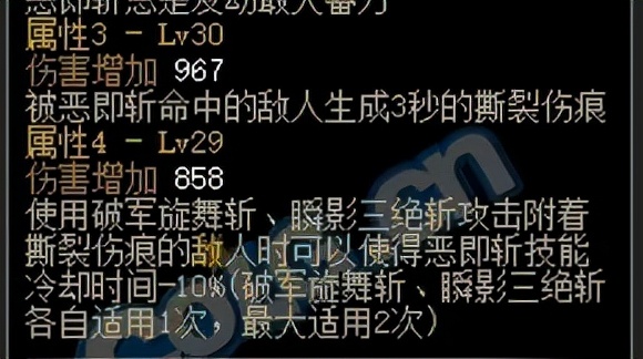 DNF：劍宗這個技能終於優化了！沒想到是經過武器的