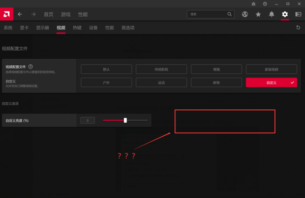 七個小技巧榨乾4K顯示器每一分價值！校色補幀效率辦公一文學會