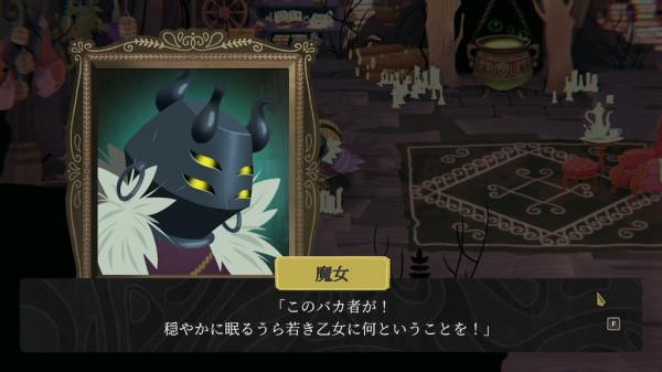 在哥特式寓言的舞臺上，圍繞工藝系統展開的冒險解謎遊戲