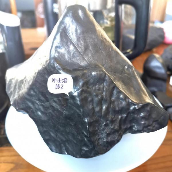 錐形定向石隕石 錐形定向石隕石