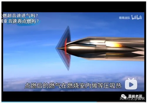 悄悄點贊，談談清華大學的新型衝壓發動機