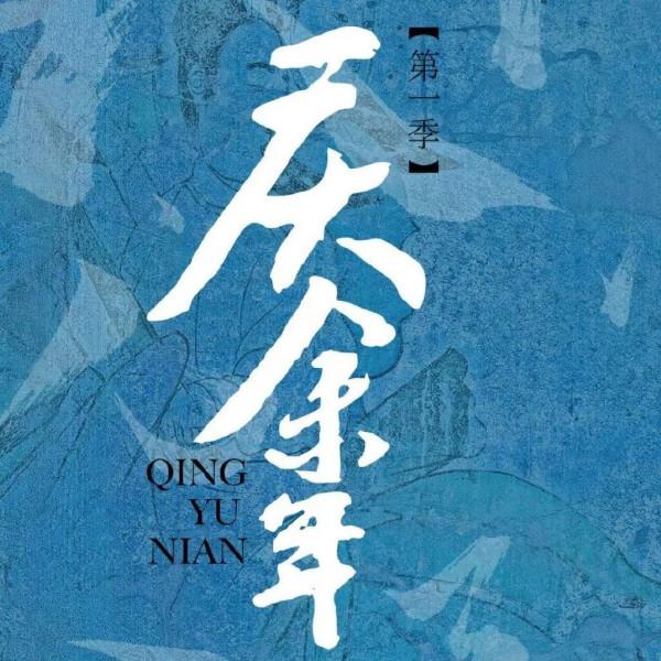 有哪些劇是讓我反反覆覆刷起來的？