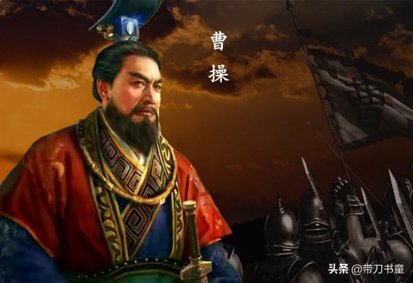 毛主席點評十五位三國人物