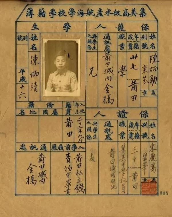 他是美國飛虎隊成員,被日軍逮捕後堅稱自己是中國人,老兵陳炳靖 他是美國飛虎隊成員,被日軍逮捕後堅稱自己是中國人,老兵陳炳靖