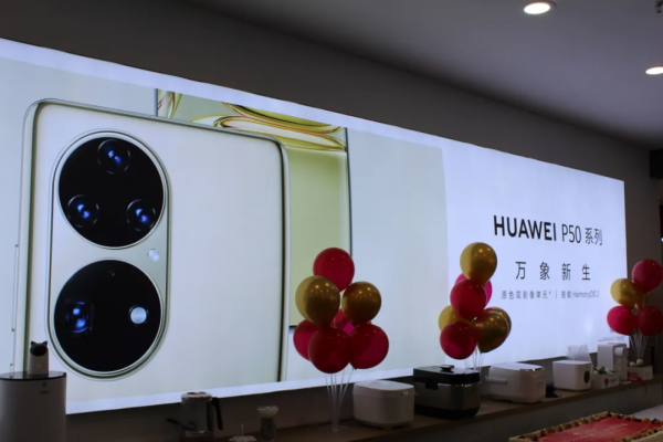 全城聚焦!華為明星店|榮耀體驗店 今日盛大開業 全城聚焦!華為明星店|榮耀體驗店 今日盛大開業