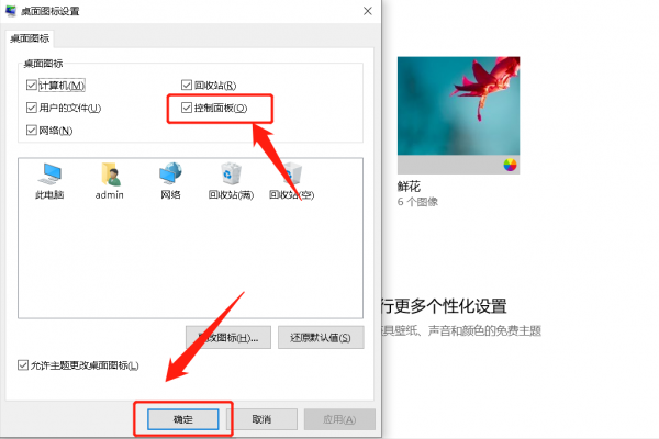 Windows 10“控制面板”在哪？老王教你幾種方法，都可以找到它