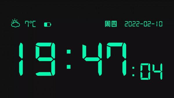 介紹一款天氣日曆時鐘