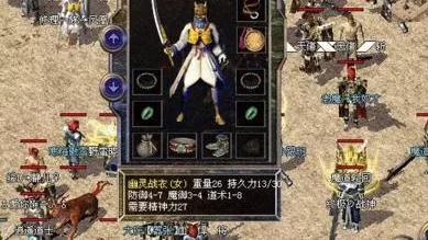 熱血傳奇:傳奇那些年陪伴過我們的武器(續) 熱血傳奇:傳奇那些年陪伴過我們的武器(續)