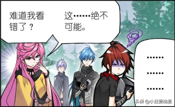 斗羅大陸：聯合十萬年魂獸，第十魂環，神的覺醒之路