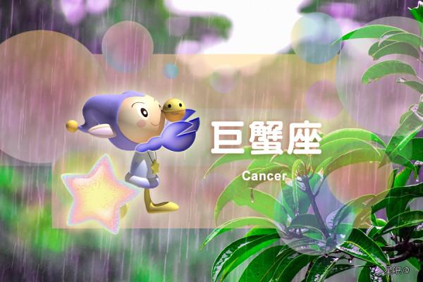 星座日運(9月27日),金牛座麻木,巨蟹座孤單,雙魚座容易累 星座日運(9月27日),金牛座麻木,巨蟹座孤單,雙魚座容易累