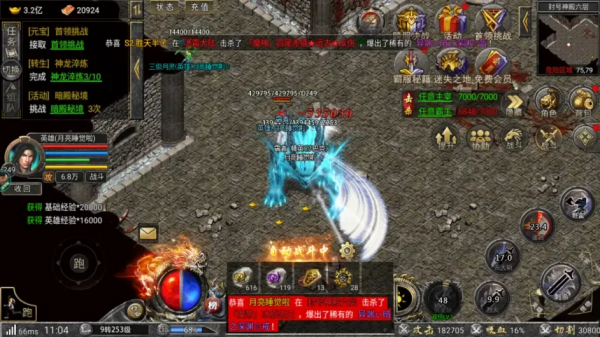 熱血傳奇：怒火合擊封號神殿兄弟們知道怎麼打嗎？