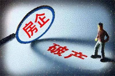 去年有396家房企倒閉，為何開發商不降價賣房自救？