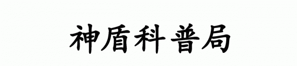 癌症能自行消除？在被稱為“惡魔”動物的身上，科學家發現了秘密