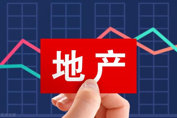 我國最為依賴房地產的3個省份,分別是哪些?你知道嗎? 我國最為依賴房地產的3個省份,分別是哪些?你知道嗎?