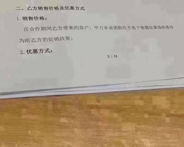 買新房找中介是否真的省錢？