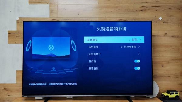 音質更好的OLED電視 &vert; 東芝火箭炮X8900KF使用評測