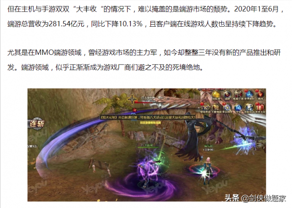 天涯明月刀遊戲託小號被實錘,逆水寒貼臉嘲諷,劍網三靠玄學躺贏 天涯明月刀遊戲託小號被實錘,逆水寒貼臉嘲諷,劍網三靠玄學躺贏