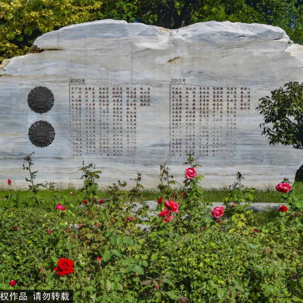 門票？不存在的！北京這些免費遺址公園，您都去過？
