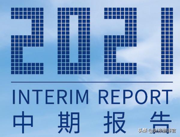 A股僅此一家，世界500強排名第13的公司，股價不到5元？