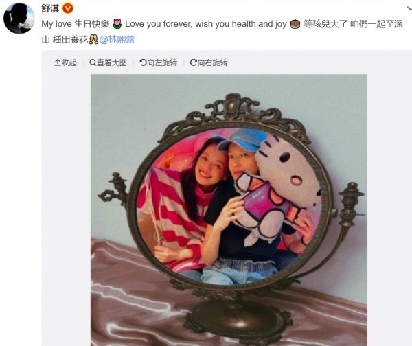 46歲林熙蕾生日,凍齡美貌引老外側目,曾迷倒劉德華王晶 46歲林熙蕾生日,凍齡美貌引老外側目,曾迷倒劉德華王晶