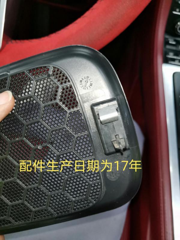 這臺車16年12月出廠，咋電腦檢測為17年呢？【二手車檢測案例】